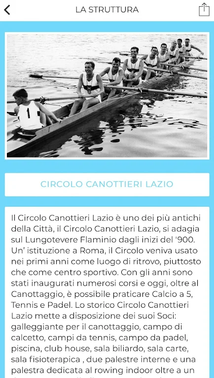 Circolo Canottieri Lazio Скриншот 1