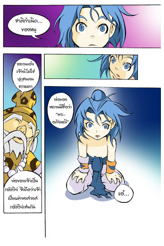 Sut comic adventures 3 スクリーンショット 1