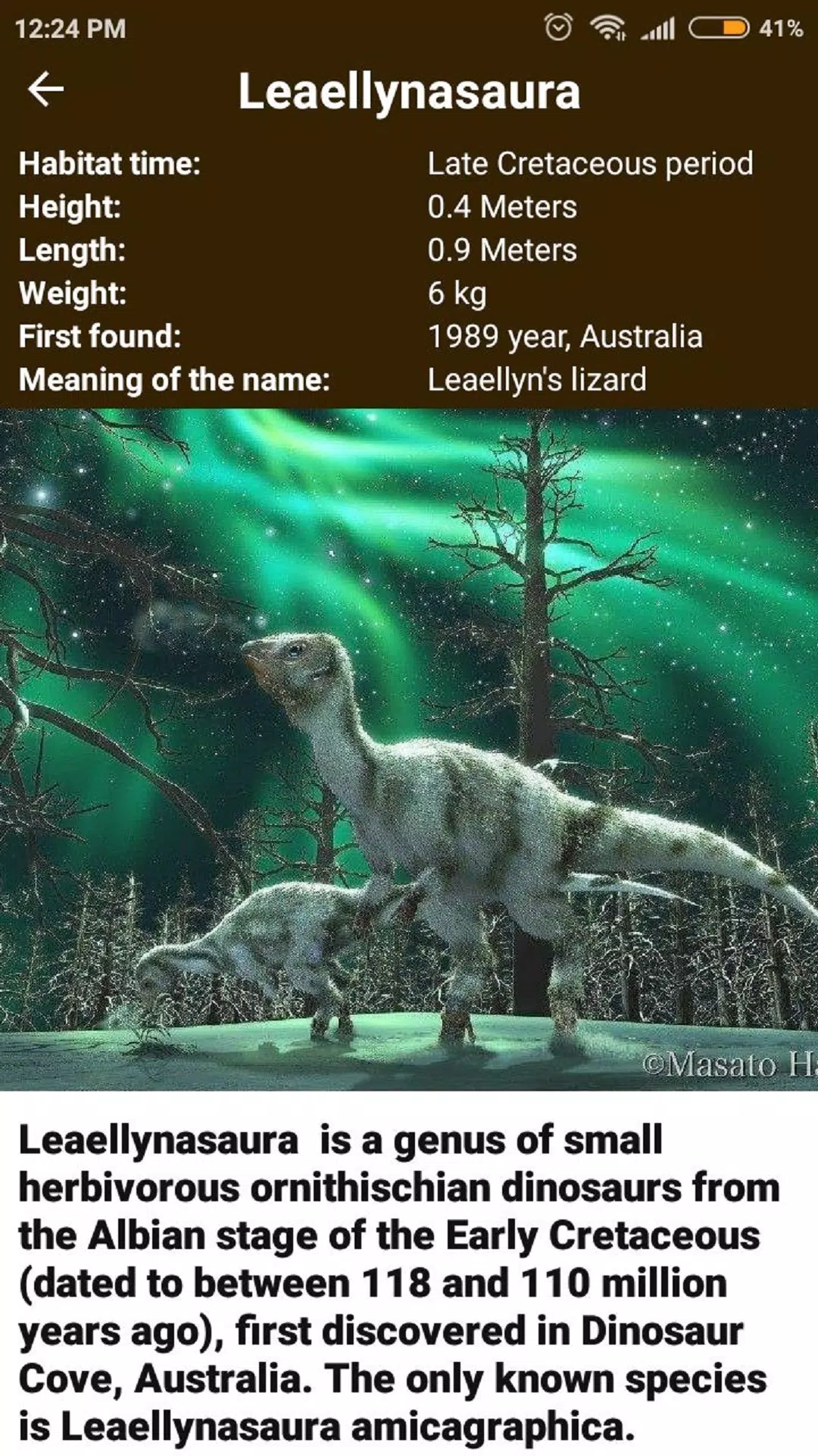 Encyclopedia of Dinosaurs 스크린샷 3