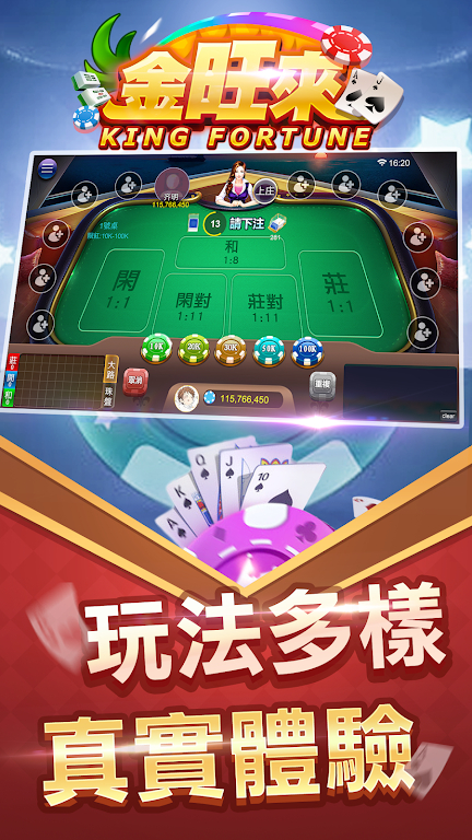 King Fortune Screenshot 3