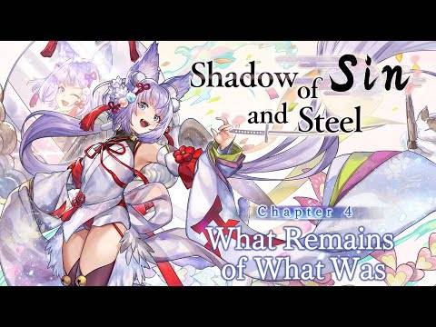 別のエデンアップデート