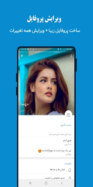 موبوگرام اصلی با حالت روح 스크린샷 1
