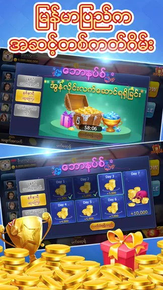 ရွမ္းကိုးမီး - Yangon Shan Koe Mee ဖန်သားပြင်ဓာတ်ပုံ 1