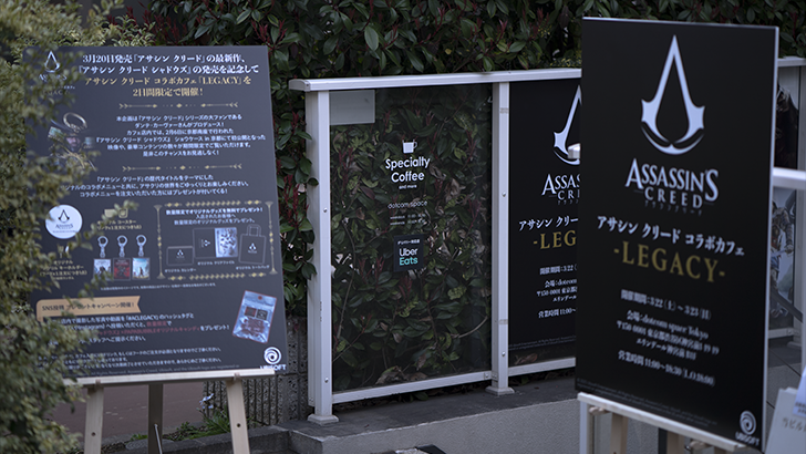 Переживание кафе Assassin's Creed Shadows в Харадзюку