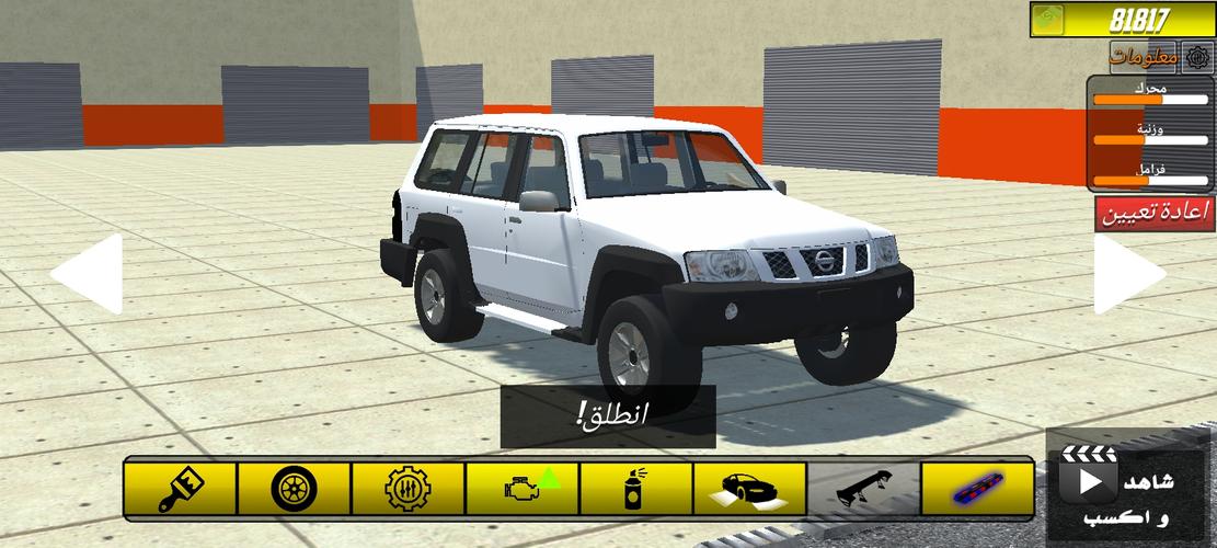 الطارة لعبة سيارات هجوله Captura de pantalla 3