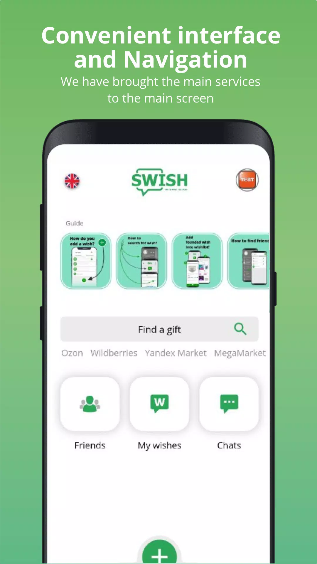 SWISH應用截圖第0張