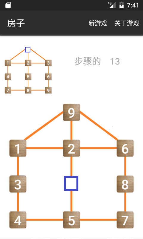 Graph Puzzles 스크린샷 3