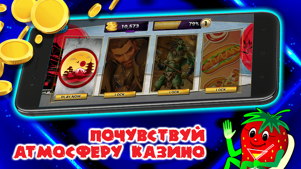 Игровые автоматы - Топчик स्क्रीनशॉट 1