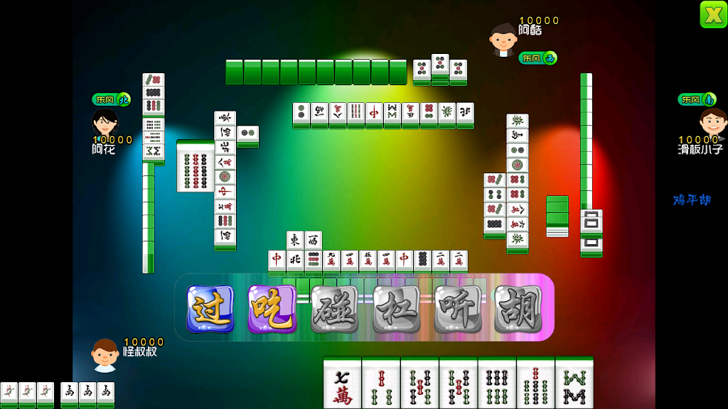 National Mahjong應用截圖第2張