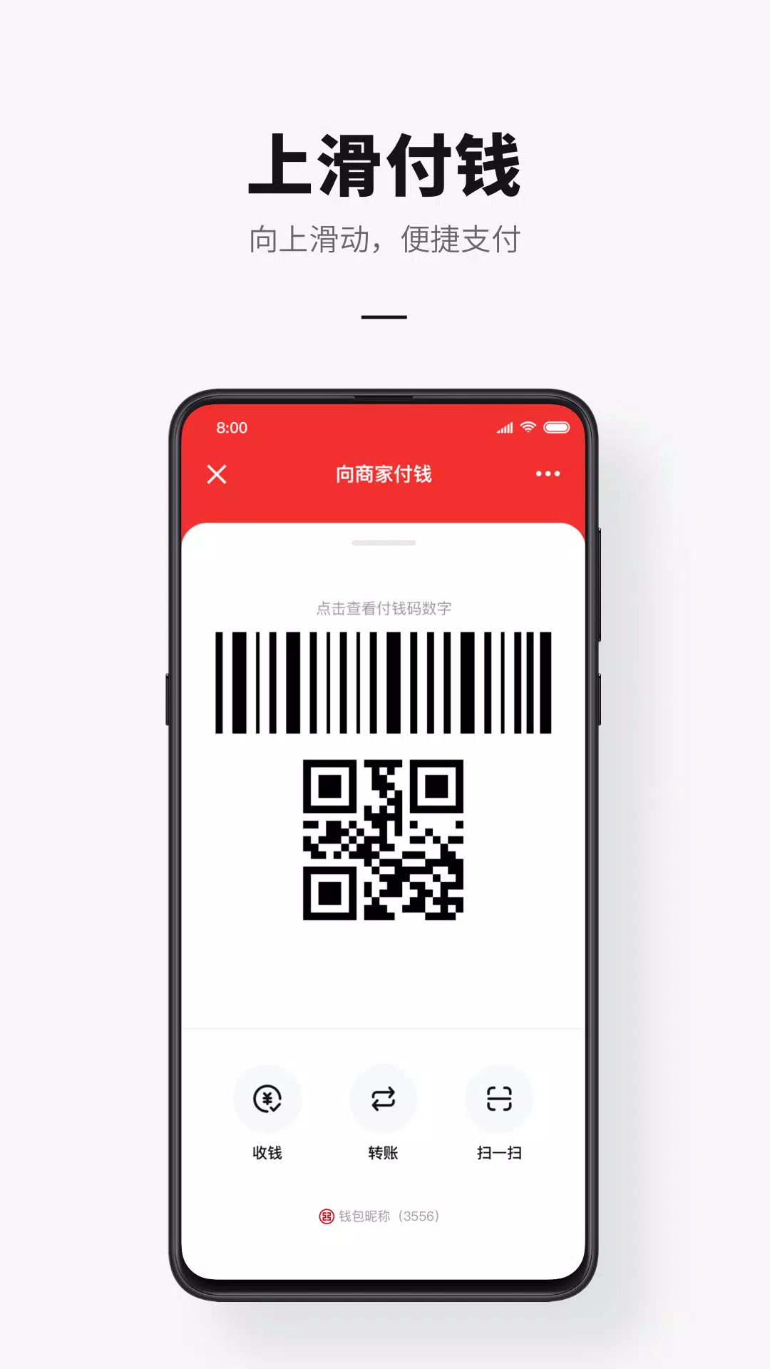 e-CNY ဖန်သားပြင်ဓာတ်ပုံ 1