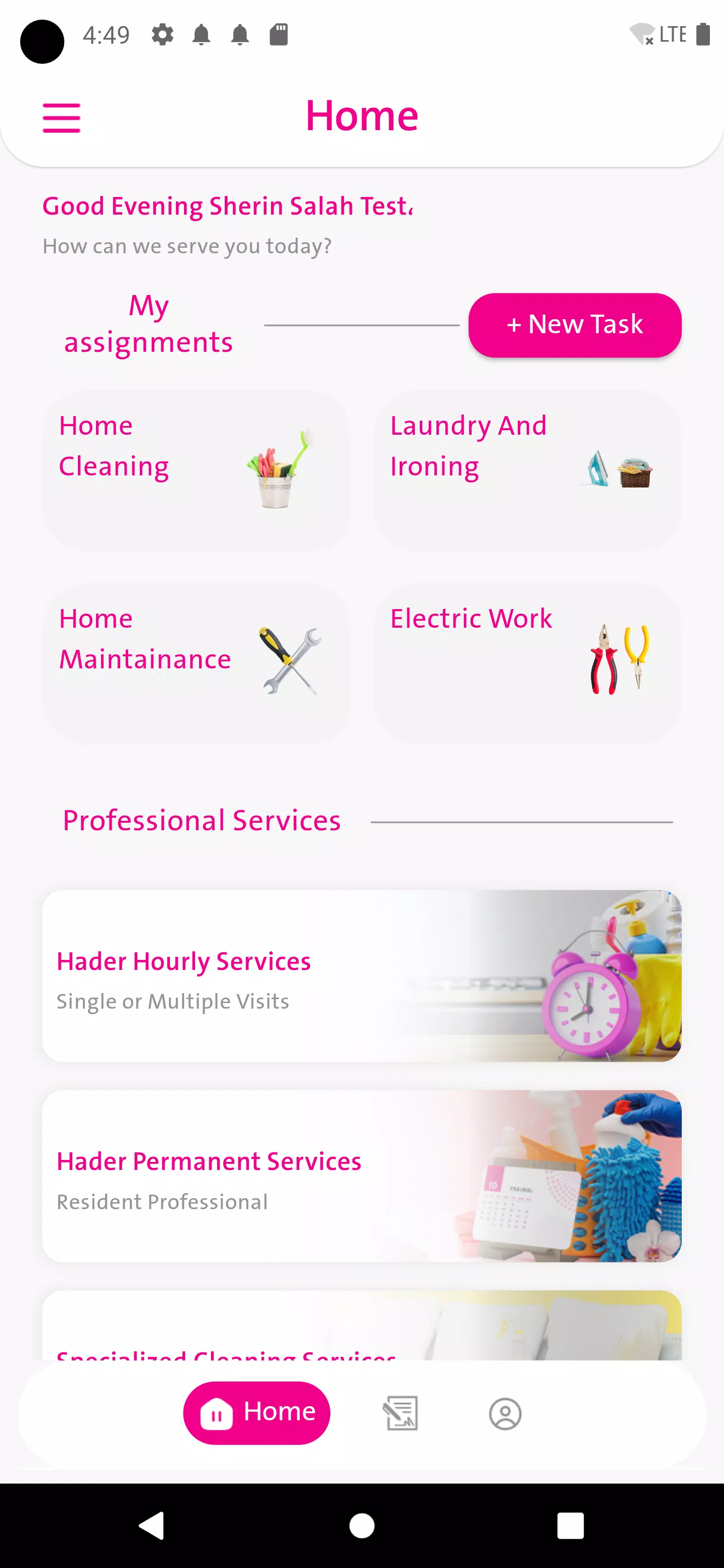 حاضر Скриншот 1