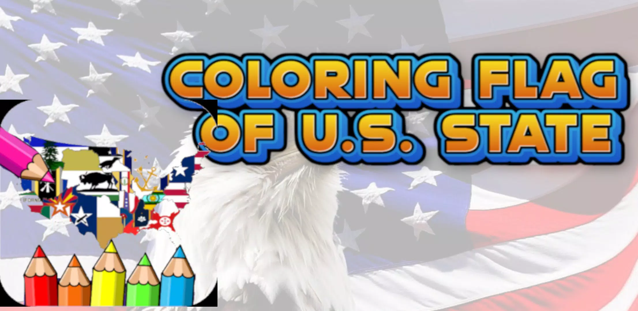 coloring flag of U.S. state应用截图第0张
