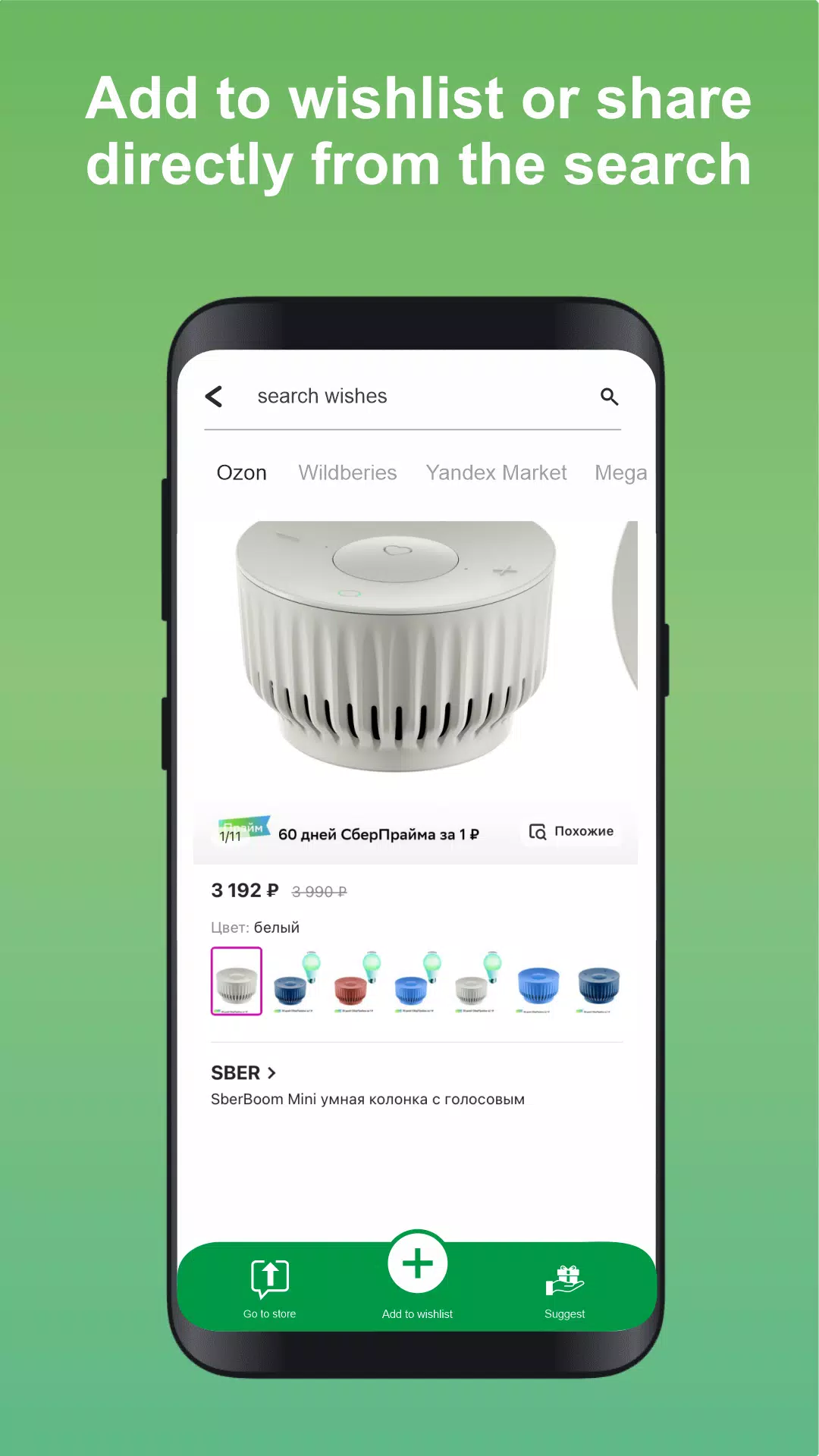 SWISH應用截圖第2張