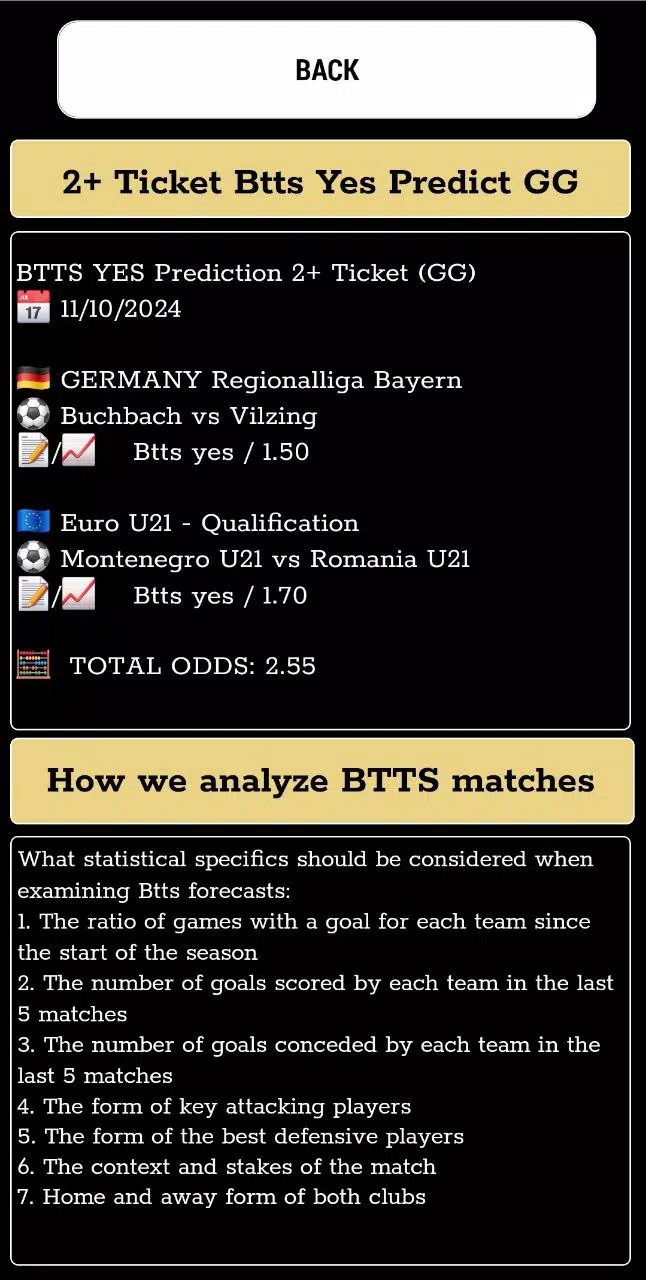 Btts predictions gg/ng应用截图第1张