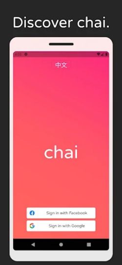 Chai - Chat with AI Friends 스크린샷 0