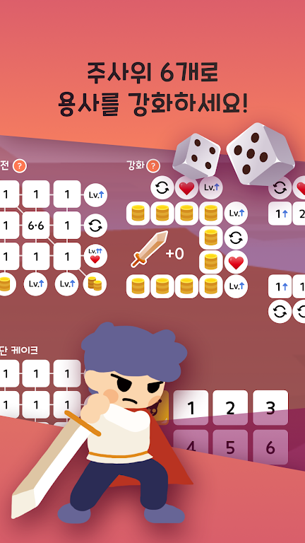 DiceHero Odyssey ဖန်သားပြင်ဓာတ်ပုံ 1