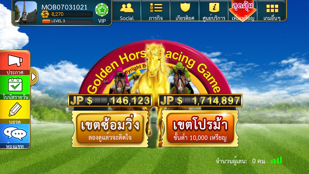 Lion Casino Tangkapan skrin 0