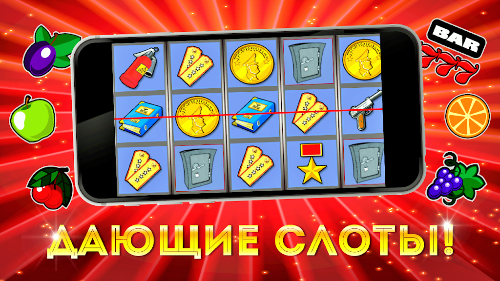 Казино триумфа – победа, золото и азарт! Ảnh chụp màn hình 2