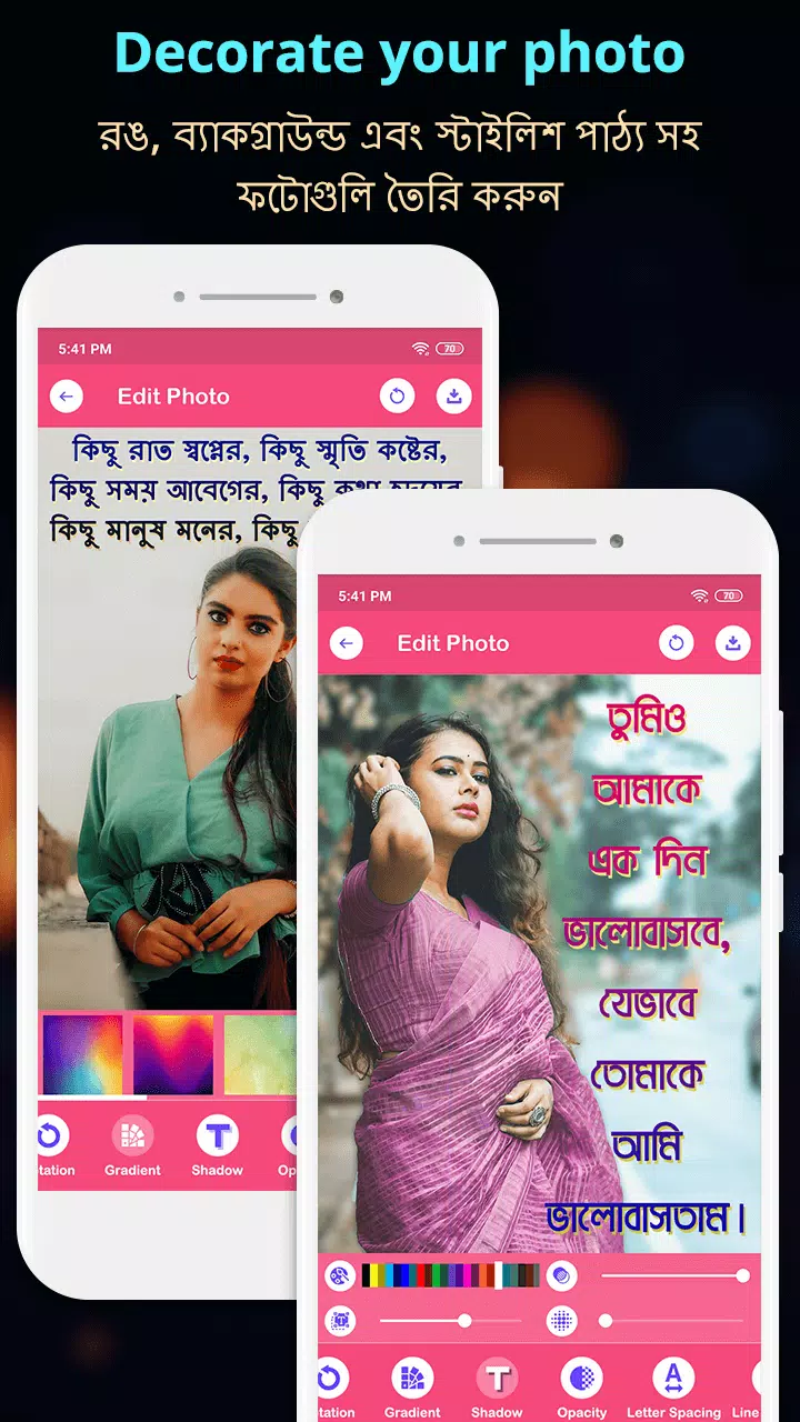 Schermata Write Bangla Text On Photo 3