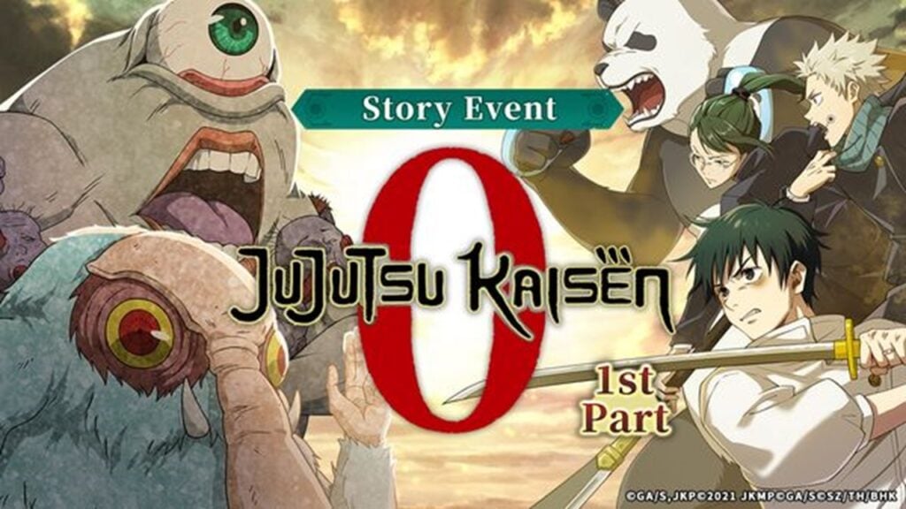 JJK Phantom Parade推出Jujutsu Kaisen 0活動，免費拉力