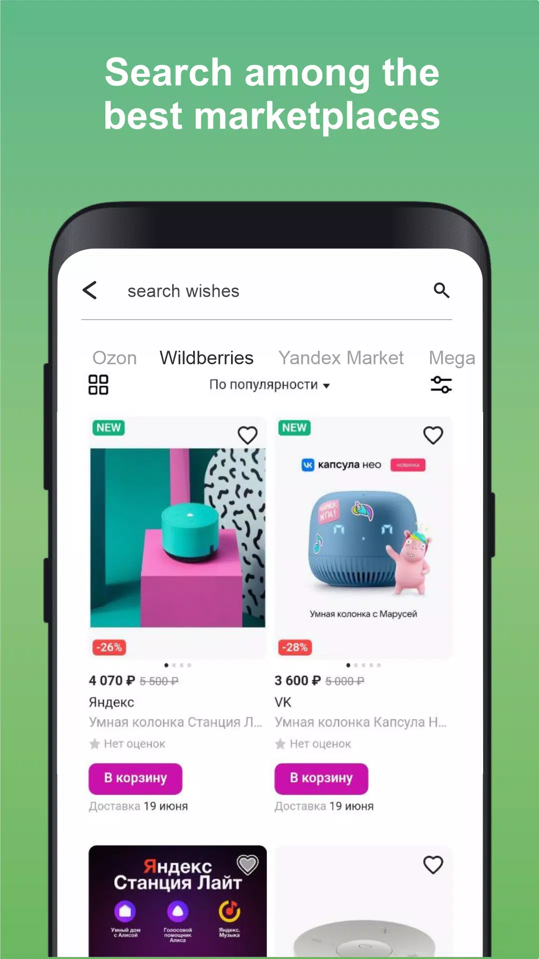 SWISH應用截圖第1張