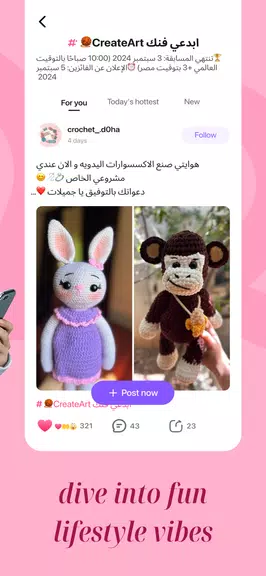 Wocute - sister in your life ဖန်သားပြင်ဓာတ်ပုံ 1