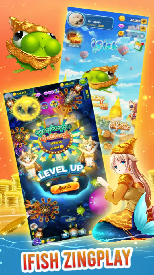 ZingPlay Games: Shan, 13 cards应用截图第3张