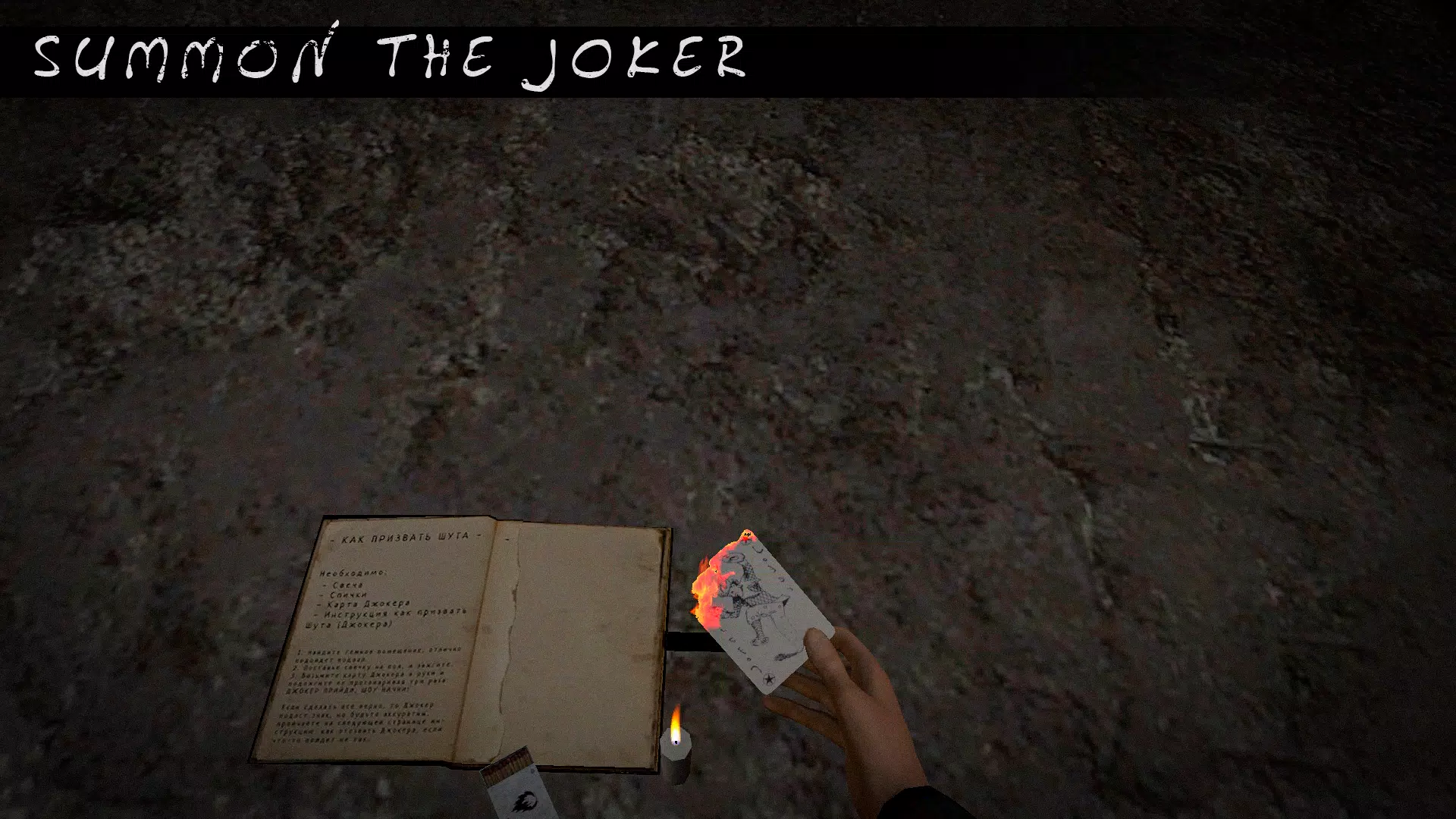 Joker Show ภาพหน้าจอ 0
