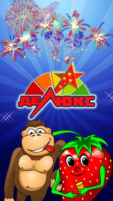 Slots Retro Stars: Deluxe Edition應用截圖第1張