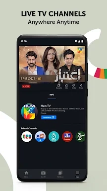 Tamasha: Live Cricket, EPL ภาพหน้าจอ 2