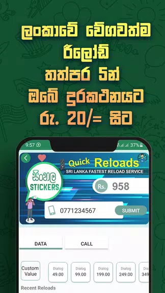 Schermata Sinhala Stickers & Sticker Creator (WAStickerApps) 3