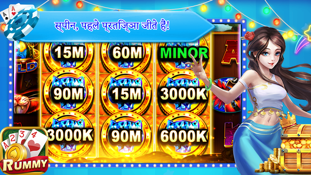 TeenPatti - 3 Patti Win স্ক্রিনশট 0