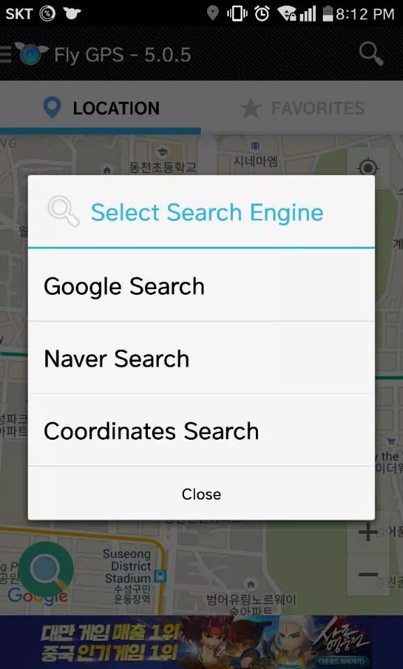 Fly GPS-Location fake/Fake GPS Скриншот 2