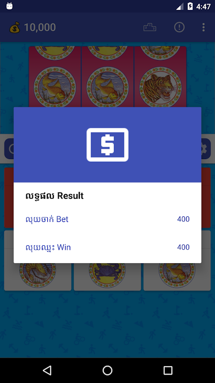 Klaklok Game ဖန်သားပြင်ဓာတ်ပုံ 1