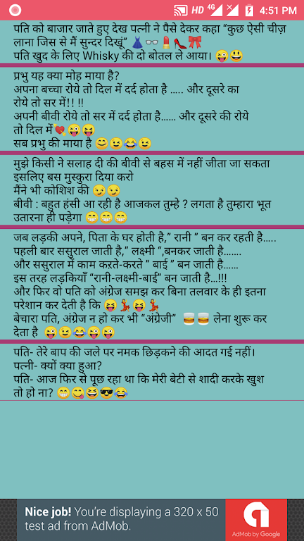 Schermata Pati Patni Chutkule Hasband Wife Jokes 1