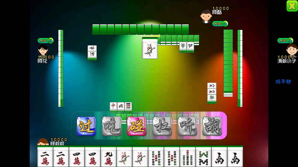 National Mahjong應用截圖第1張