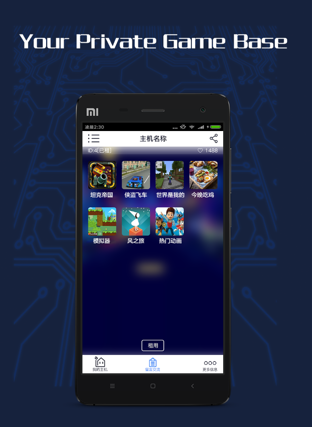 GameCC 스크린샷 0
