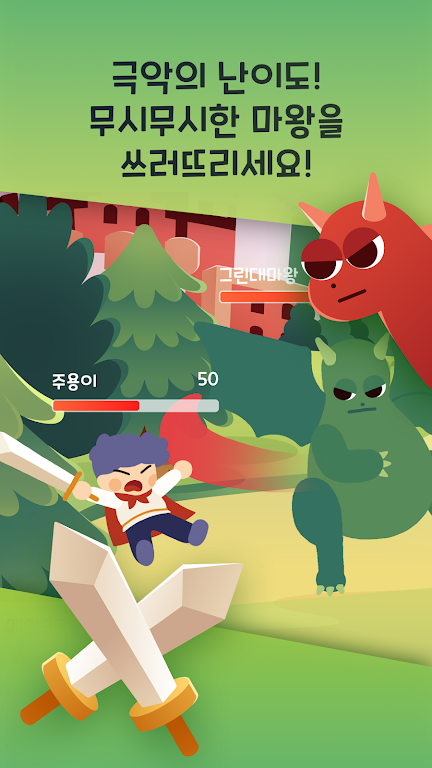 DiceHero Odyssey ဖန်သားပြင်ဓာတ်ပုံ 2