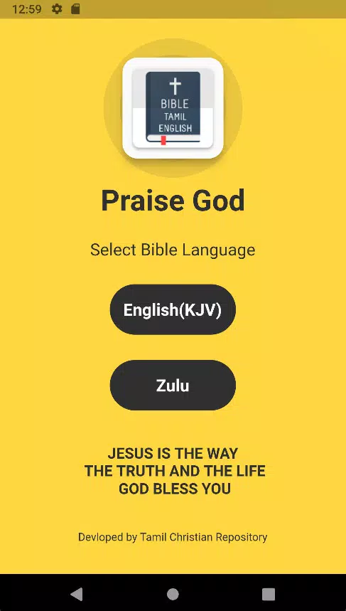 Zulu Bible IBHAYIBHELI Ekran Görüntüsü 0