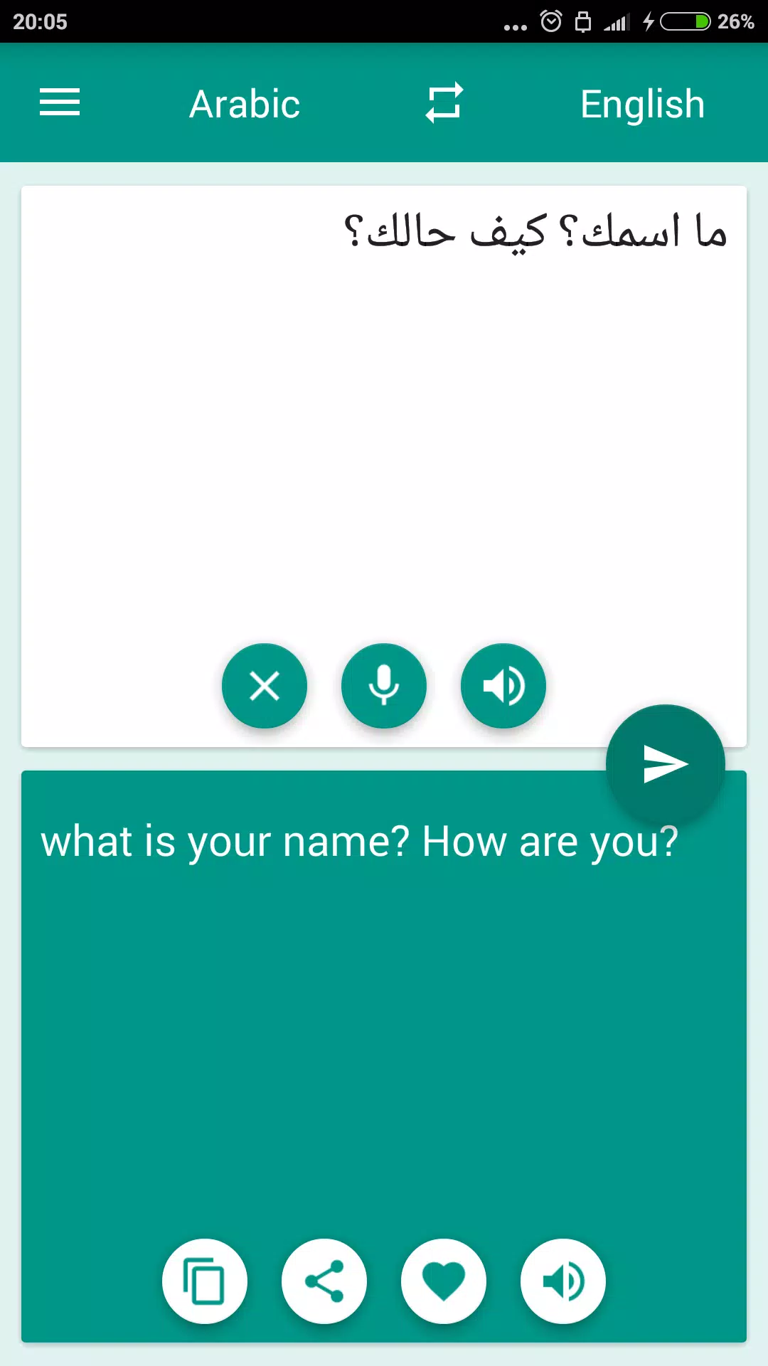 Arabic-English Translator Schermafbeelding 1