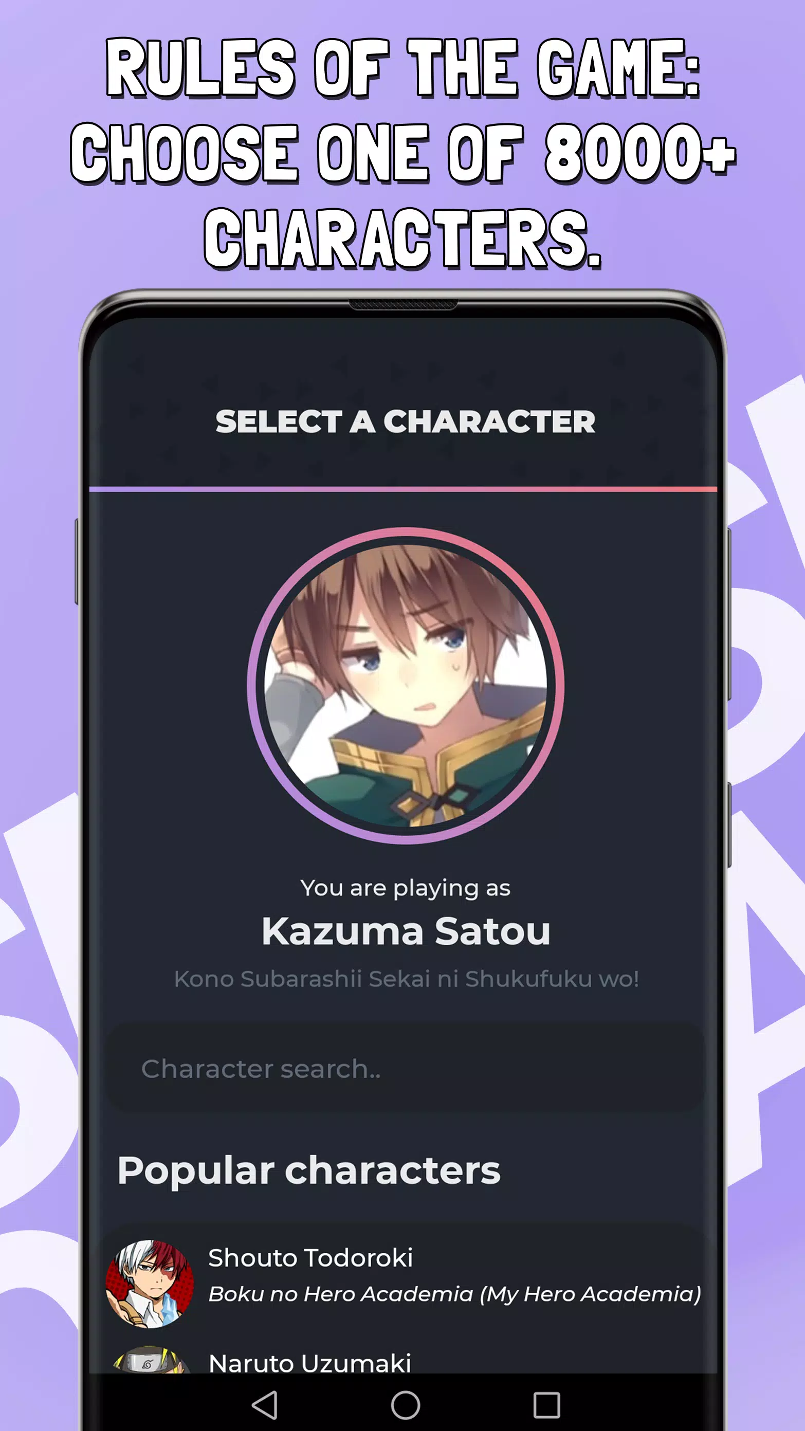 Smash or Pass Anime Game應用截圖第0張