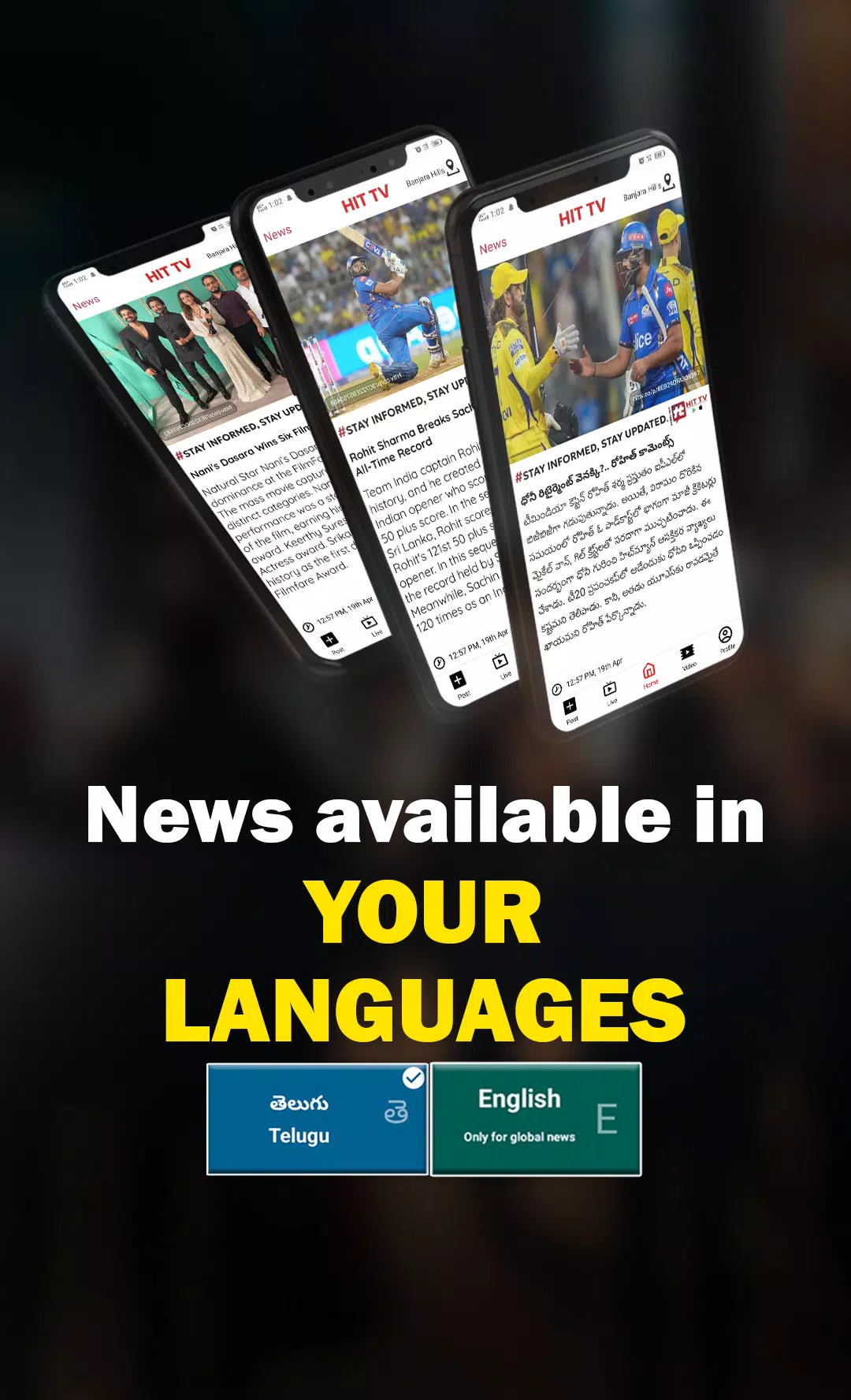 HIT TV - Daily News App應用截圖第0張