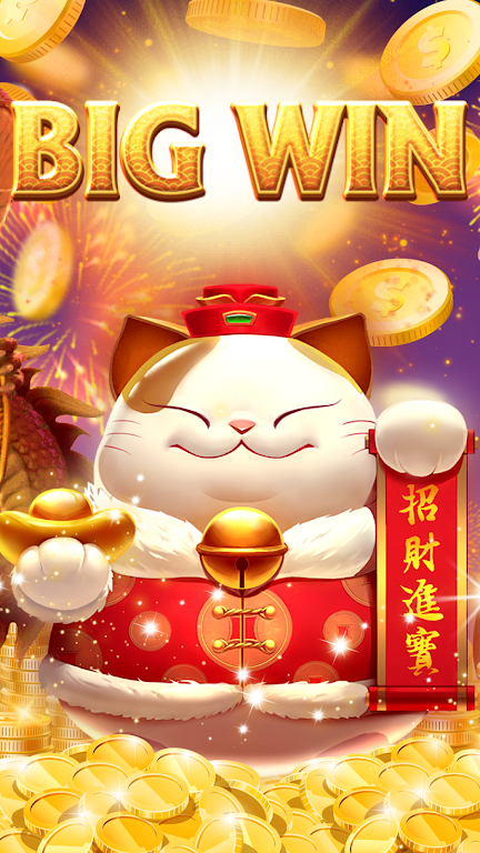 Dragon Moonlight應用截圖第1張