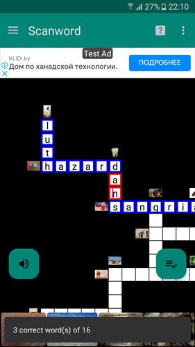 Scanword Capture d'écran 3