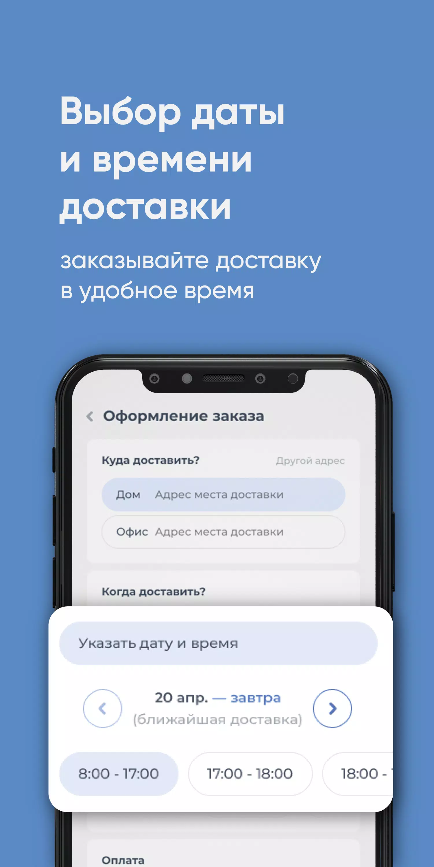 Давыдовский ключ應用截圖第2張