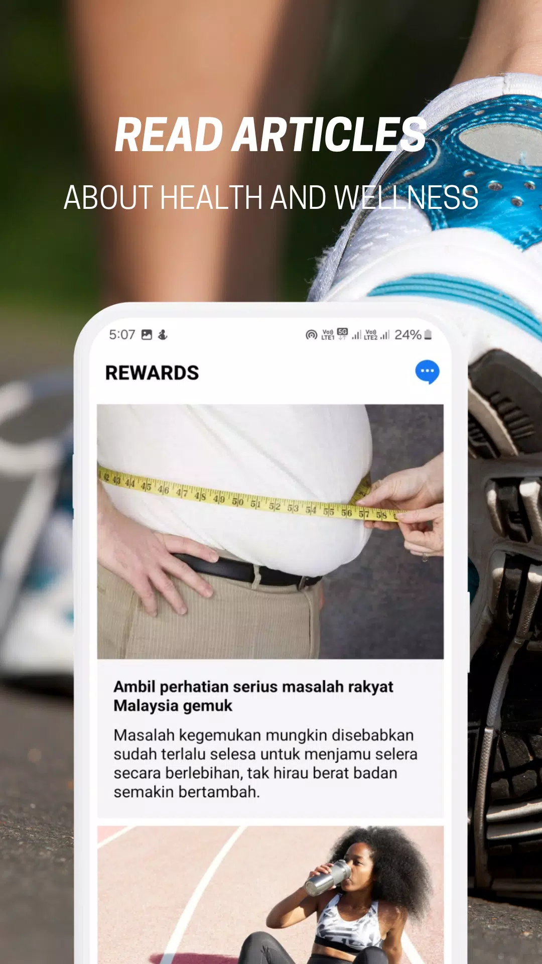 Rewards应用截图第3张