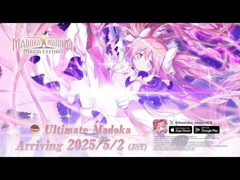 Puella Magi Madoka Magica Magia exedra Sự kiện