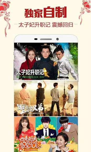 letvHD应用截图第1张