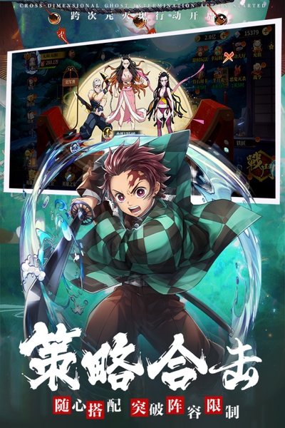 Demon Slayer: Rage of Demon King Ảnh chụp màn hình 3