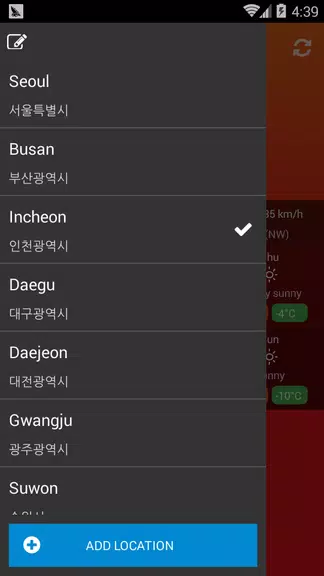Weather South Korea ဖန်သားပြင်ဓာတ်ပုံ 3